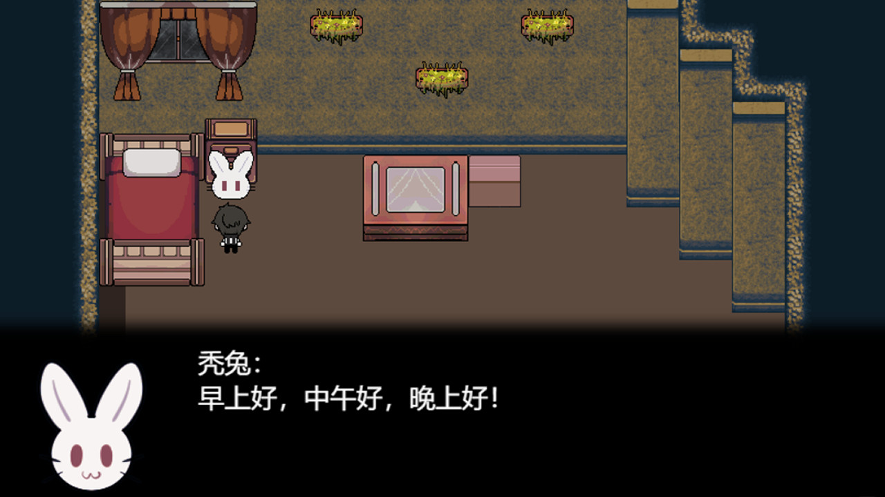 Dreamland - Screenshot 4