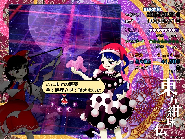 Touhou Kanjuden: Legacy of Lunatic Kingdom