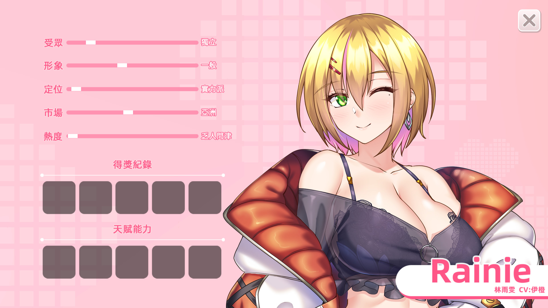 Game Background