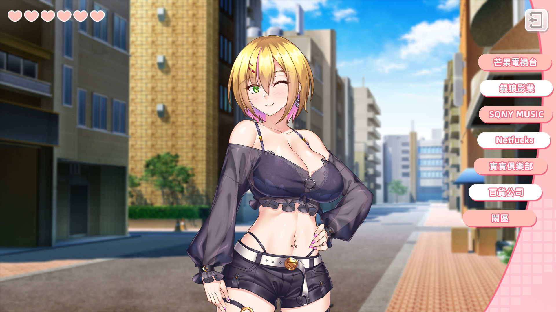 Game Background