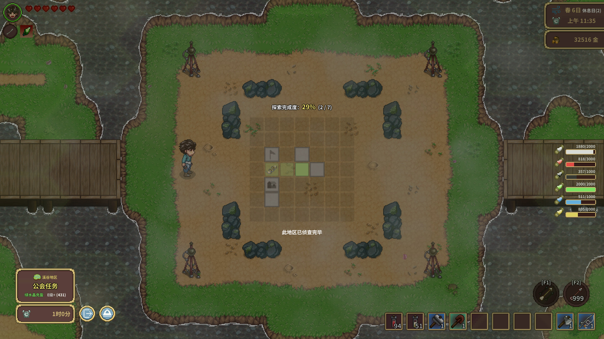 Garlant: My Story - Screenshot 10