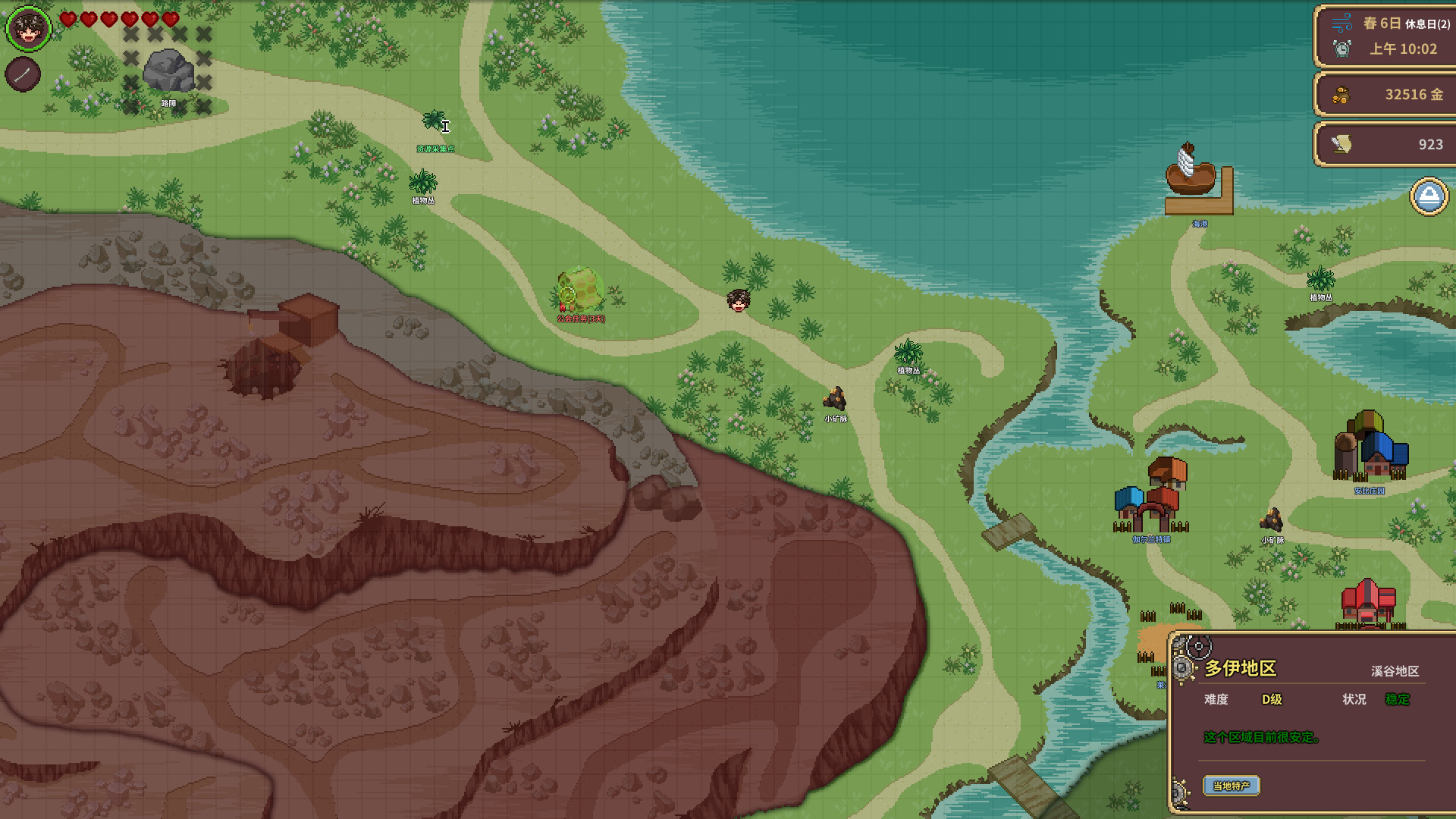 Garlant: My Story - Screenshot 1