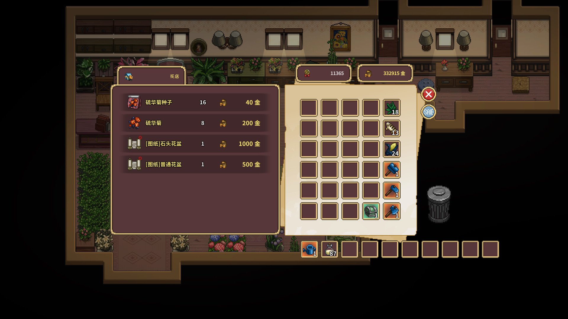 Garlant: My Story - Screenshot 6