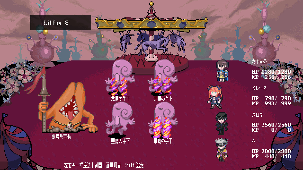 Terminus Historia - Screenshot 1