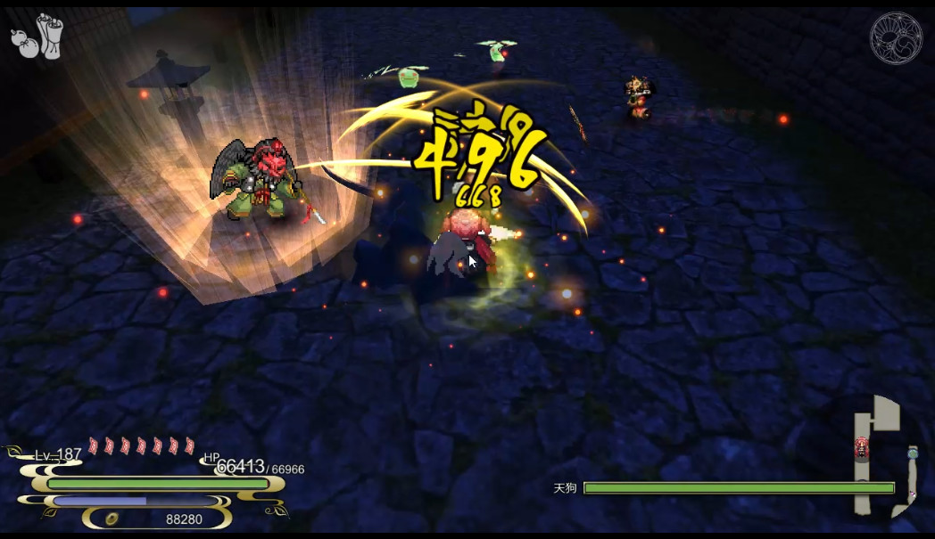 Rasetsu Fumaden - Screenshot 2