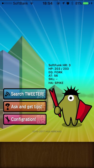Tweet Hunter! - Screenshot 1