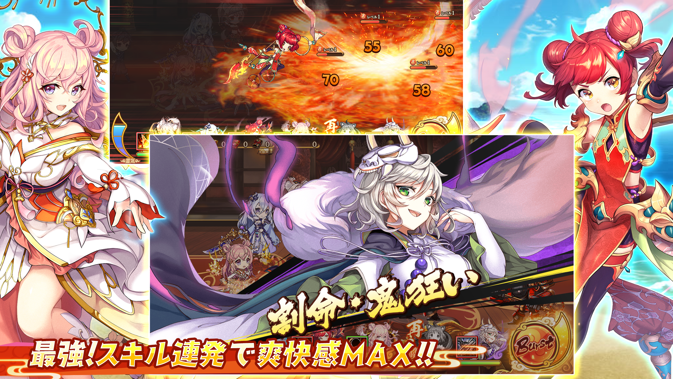 Ayakashi Rumble - Screenshot 5