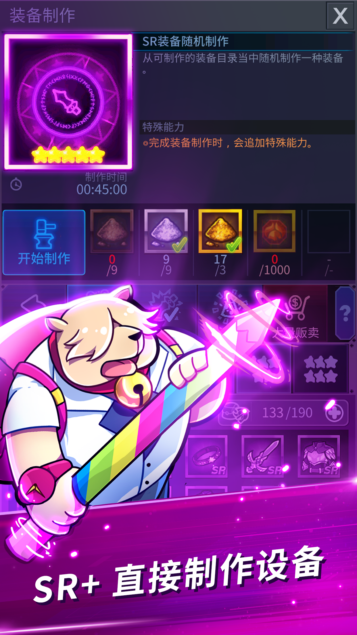 Catch Idle: Dimension Warp Story - Screenshot 4