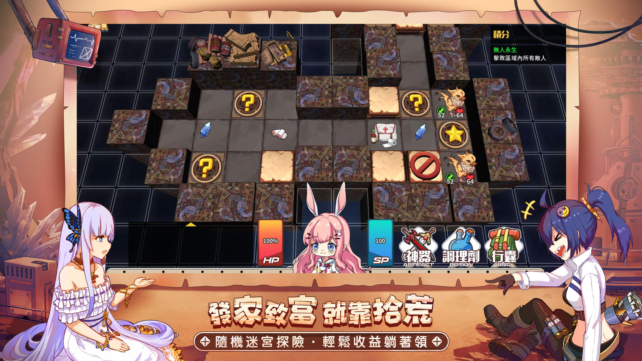 Memories of Wilderness - Screenshot 4