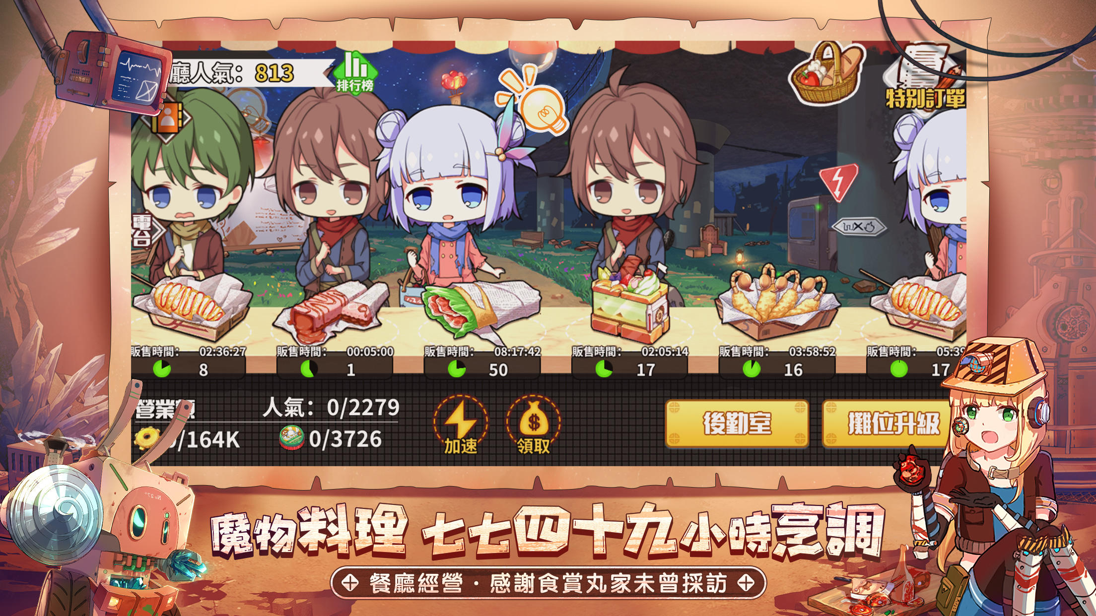 Memories of Wilderness - Screenshot 3