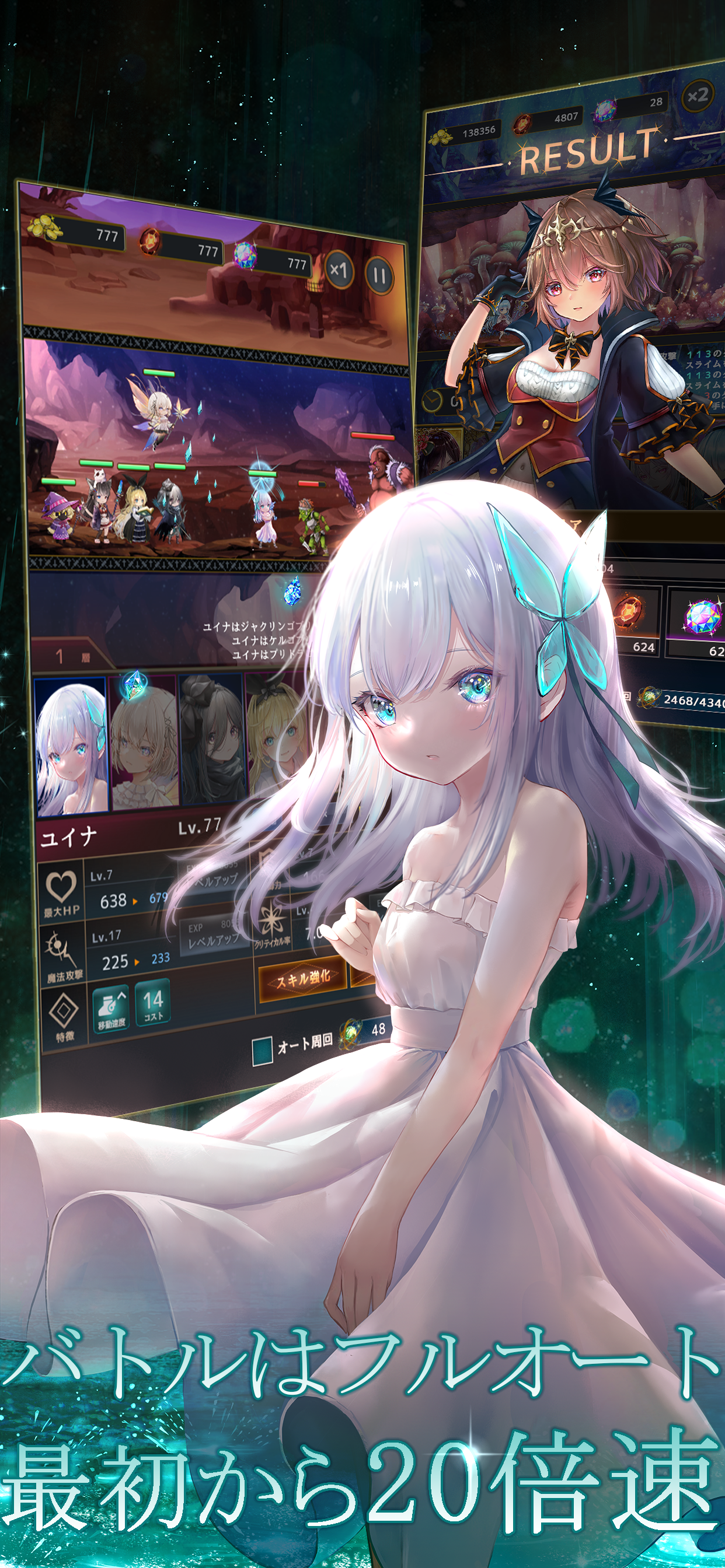 Lamb Fountain and Dungeon - Screenshot 2