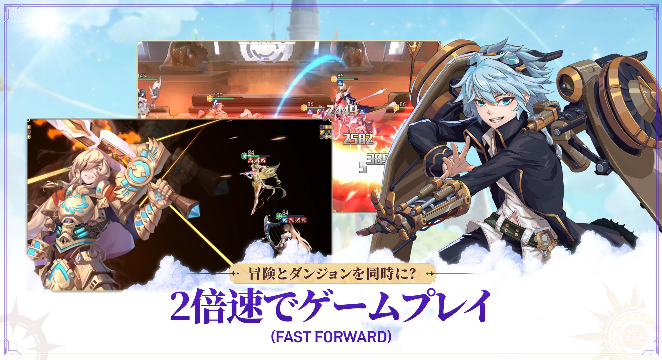 Blue Sky Arena - Screenshot 5