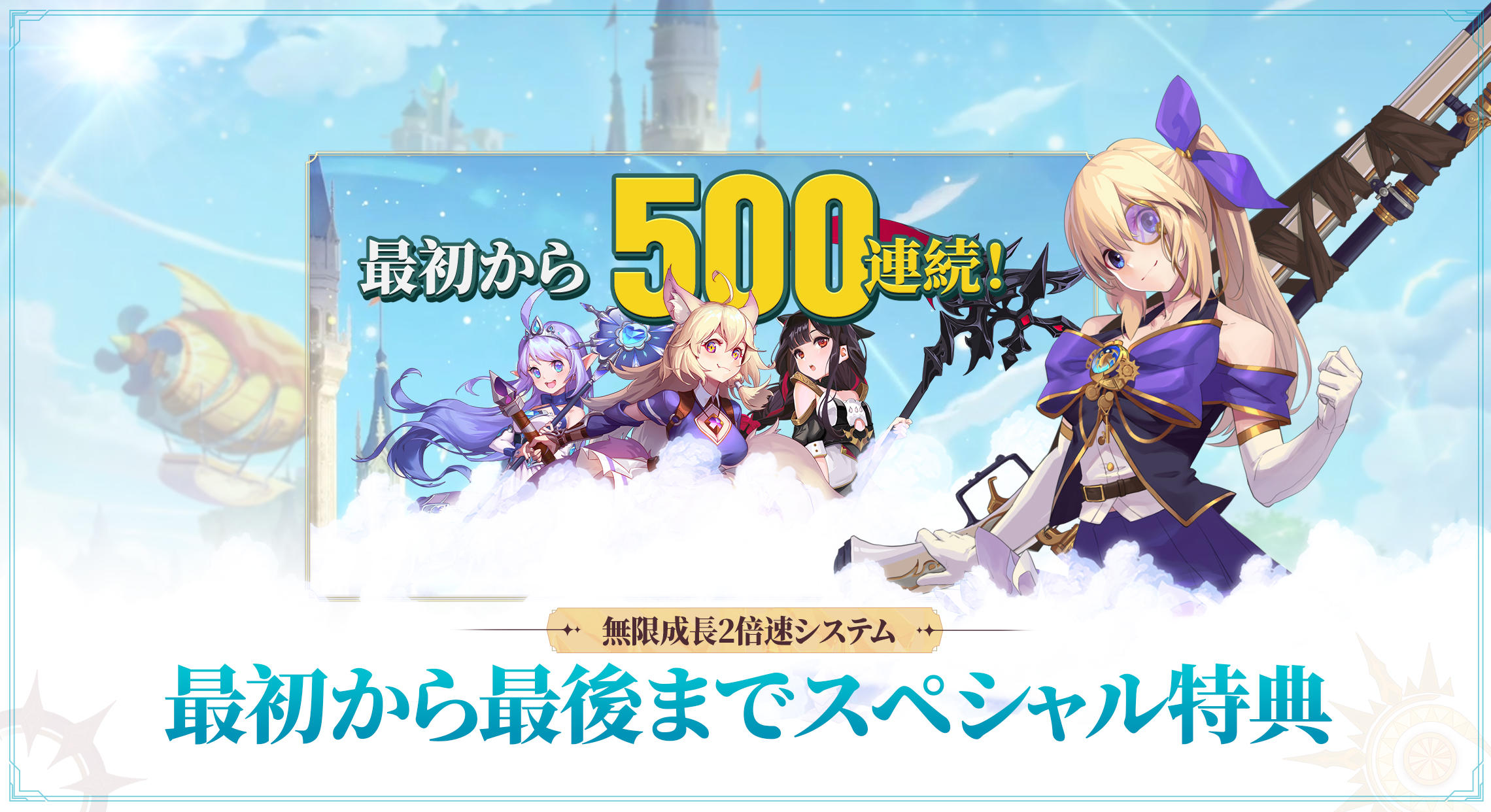 Blue Sky Arena - Screenshot 6