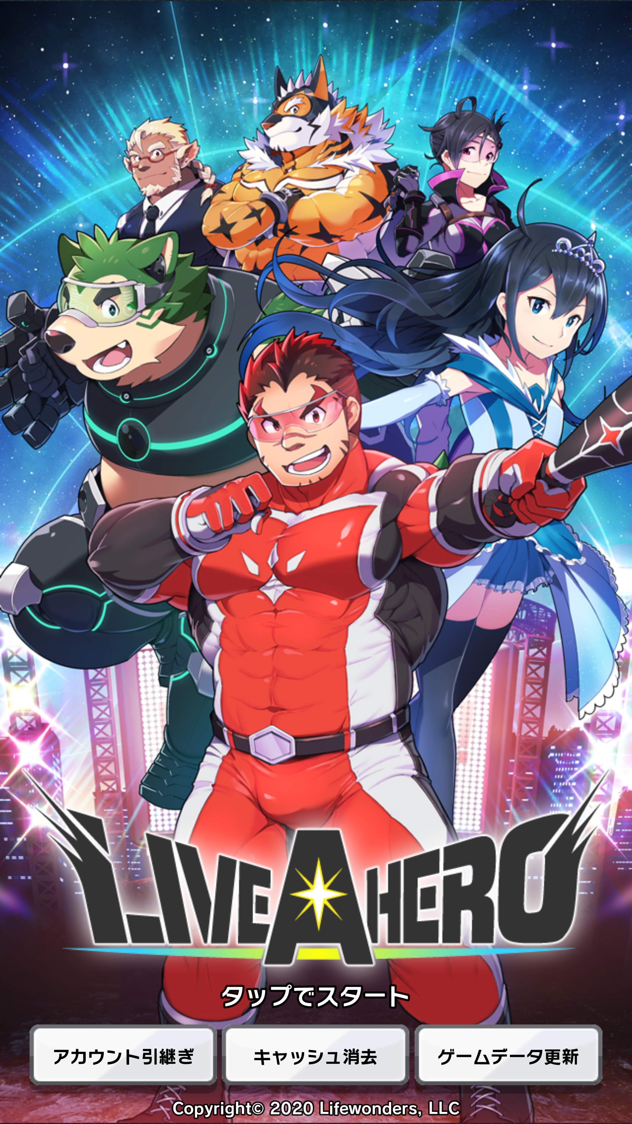 Live a Hero - Screenshot 5