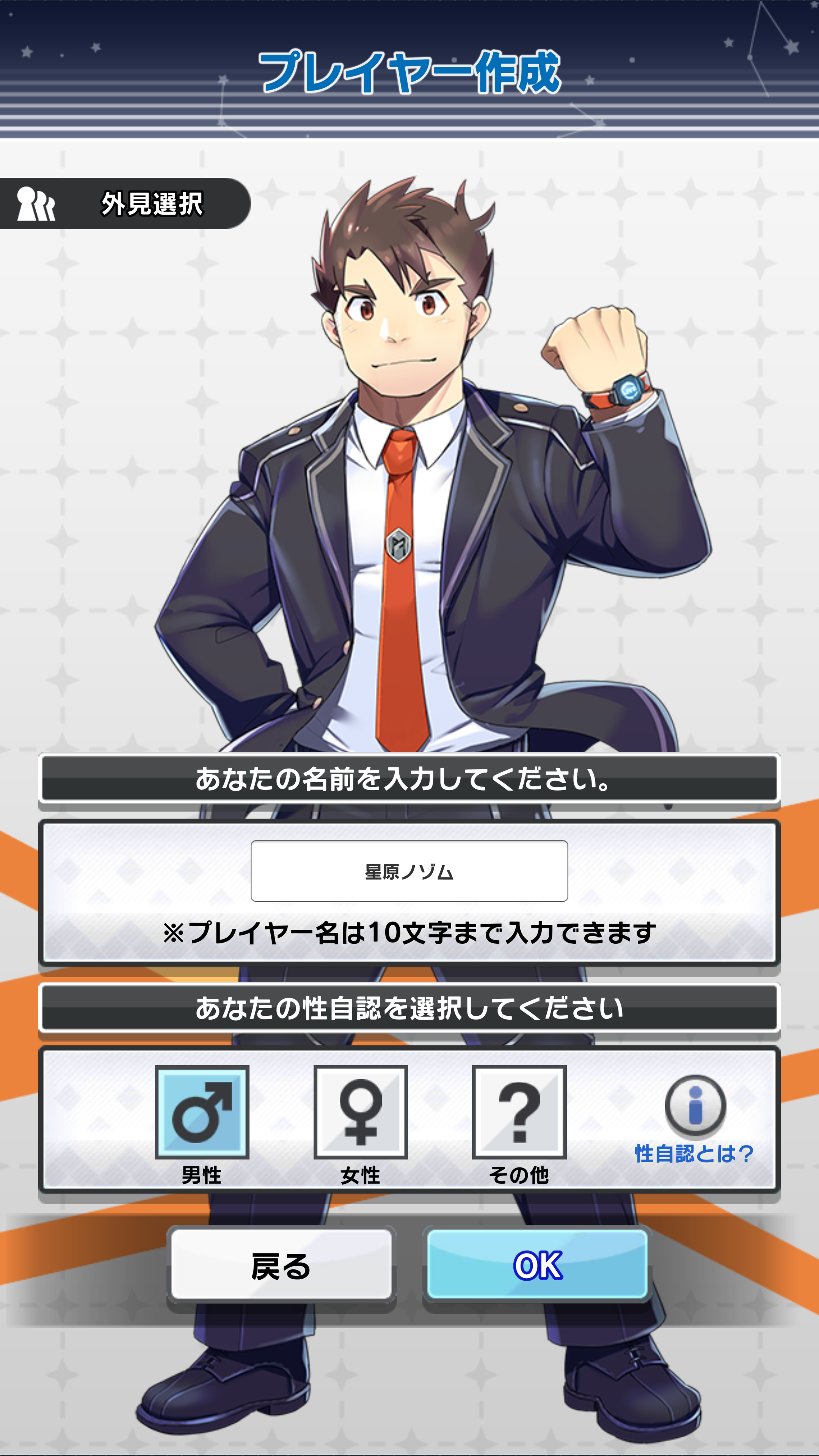 Live a Hero - Screenshot 6