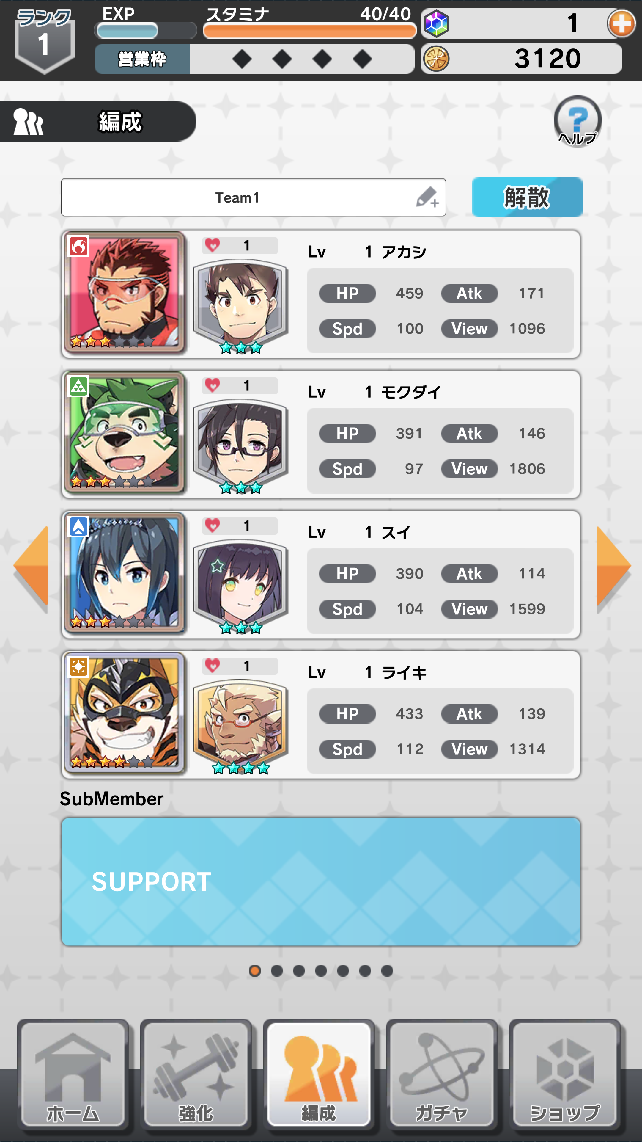 Live a Hero - Screenshot 4