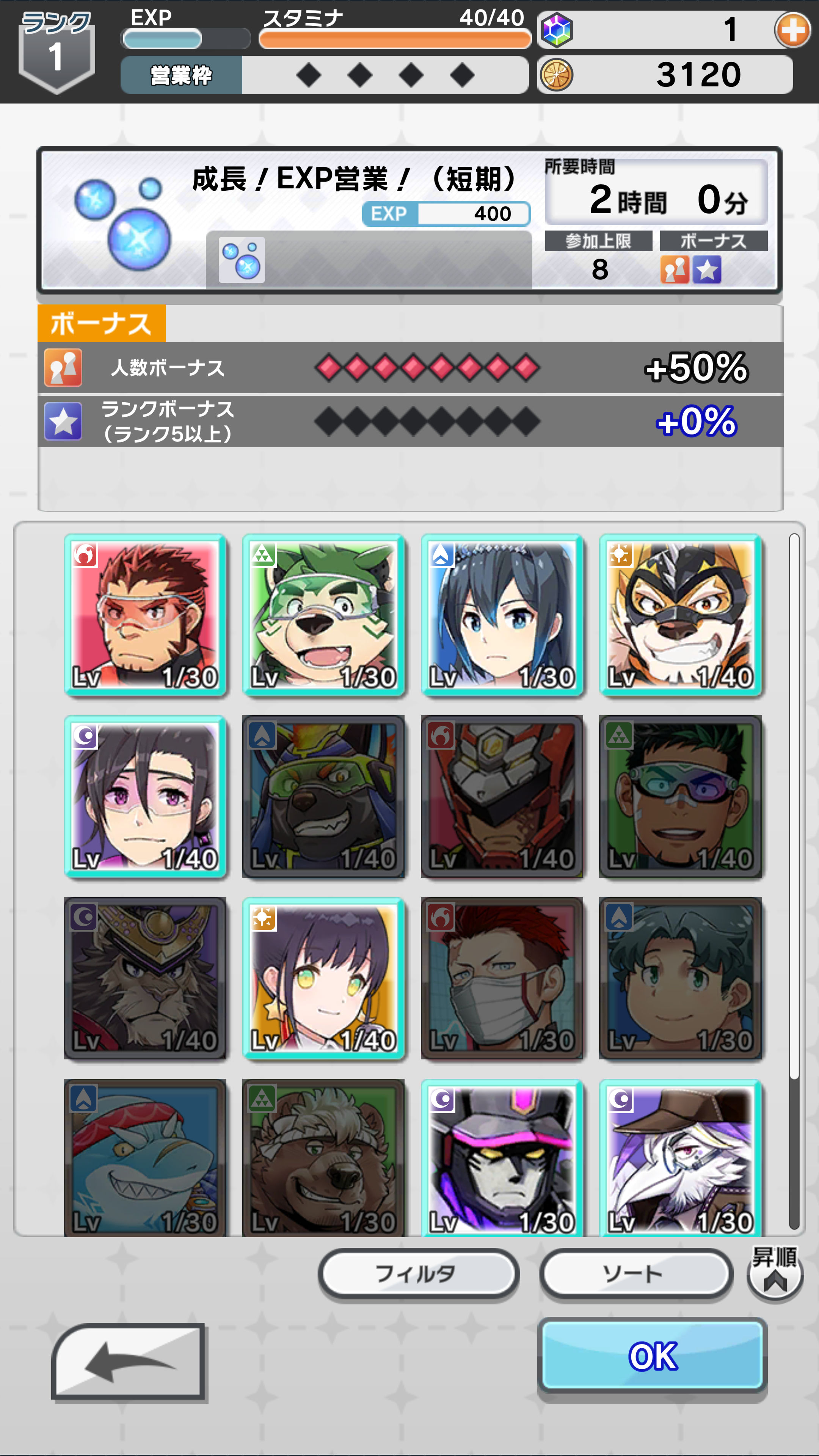 Live a Hero - Screenshot 2