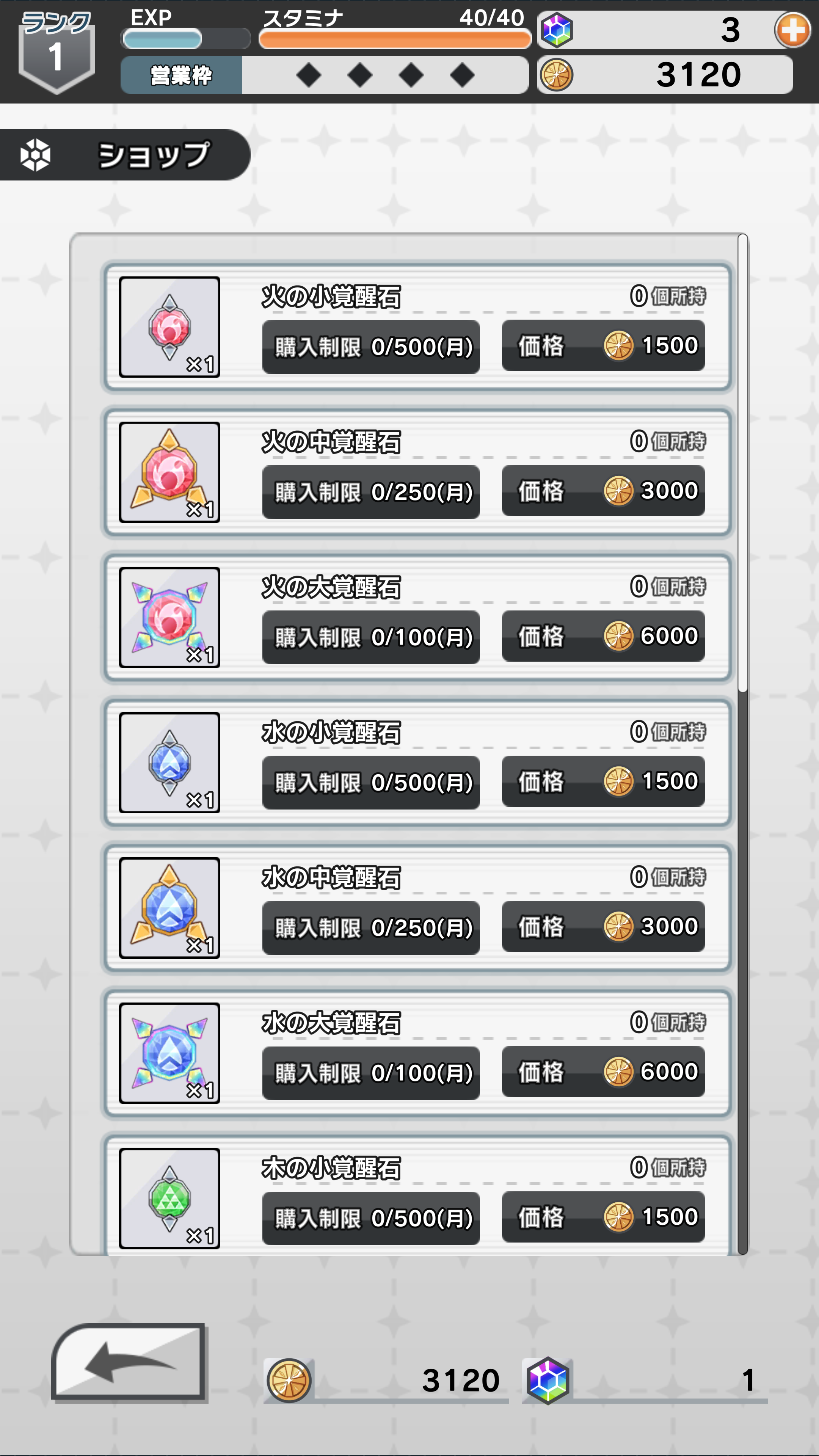 Live a Hero - Screenshot 3