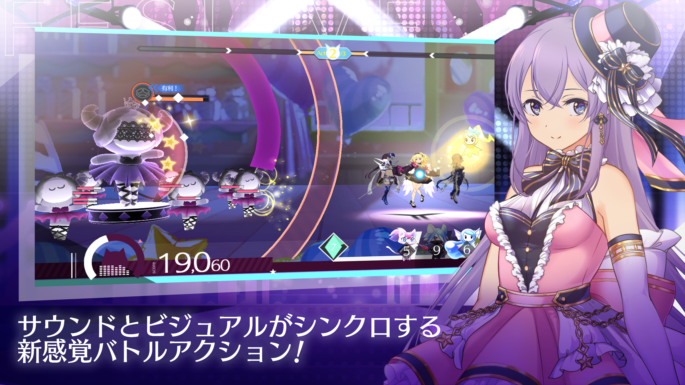 Kono Warui Koneko-chan-me! - Screenshot 5