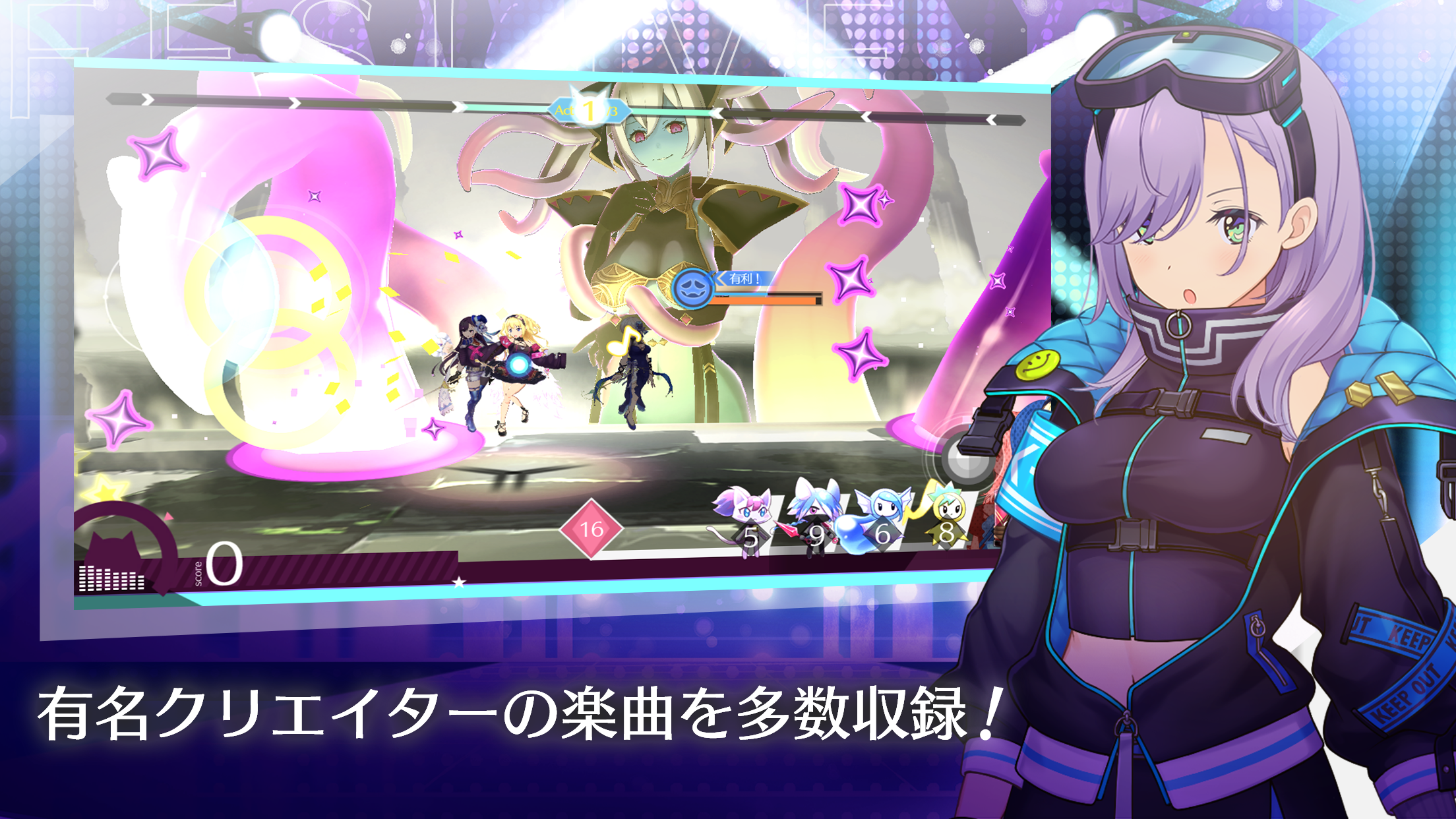 Kono Warui Koneko-chan-me! - Screenshot 4