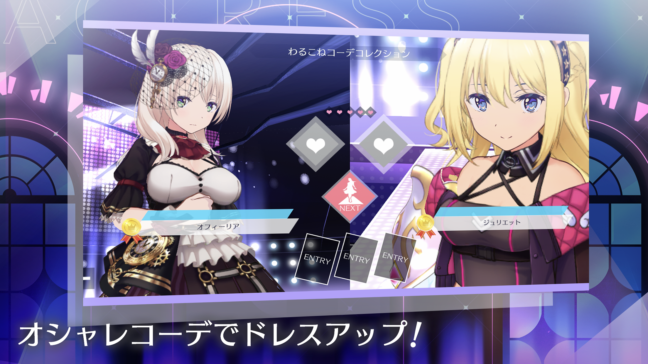 Kono Warui Koneko-chan-me! - Screenshot 3