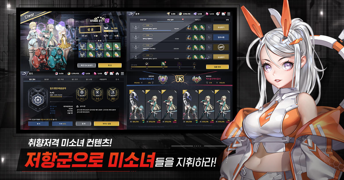 Infinity Star M - Screenshot 1