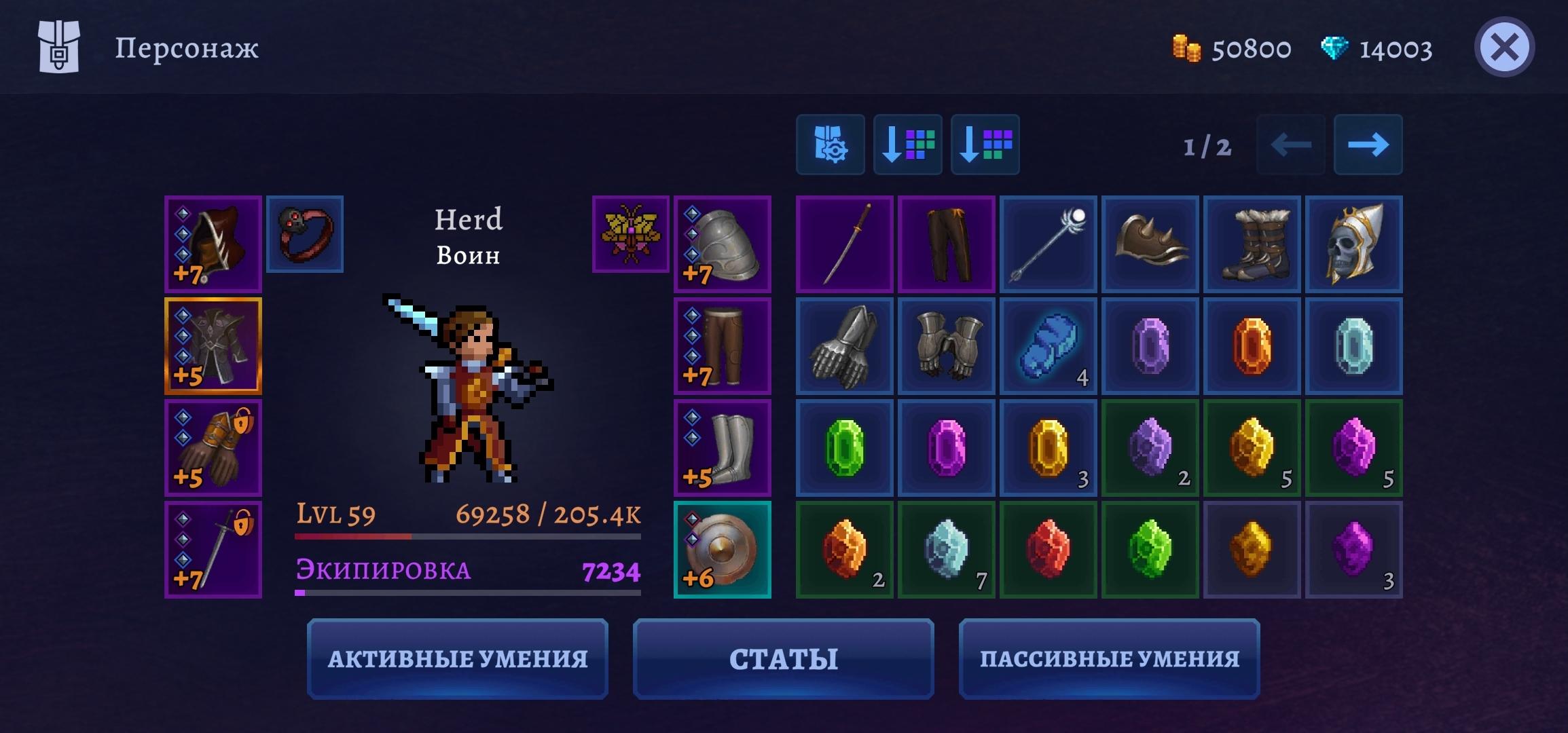 Darkrise - Screenshot 8