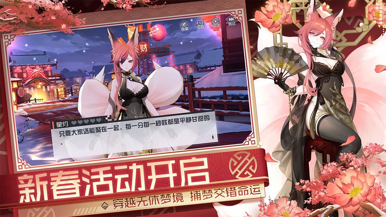 City of Forever 7 Days - Screenshot 2