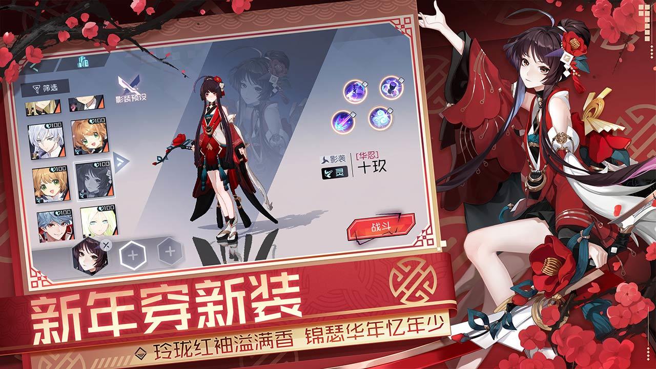 City of Forever 7 Days - Screenshot 1