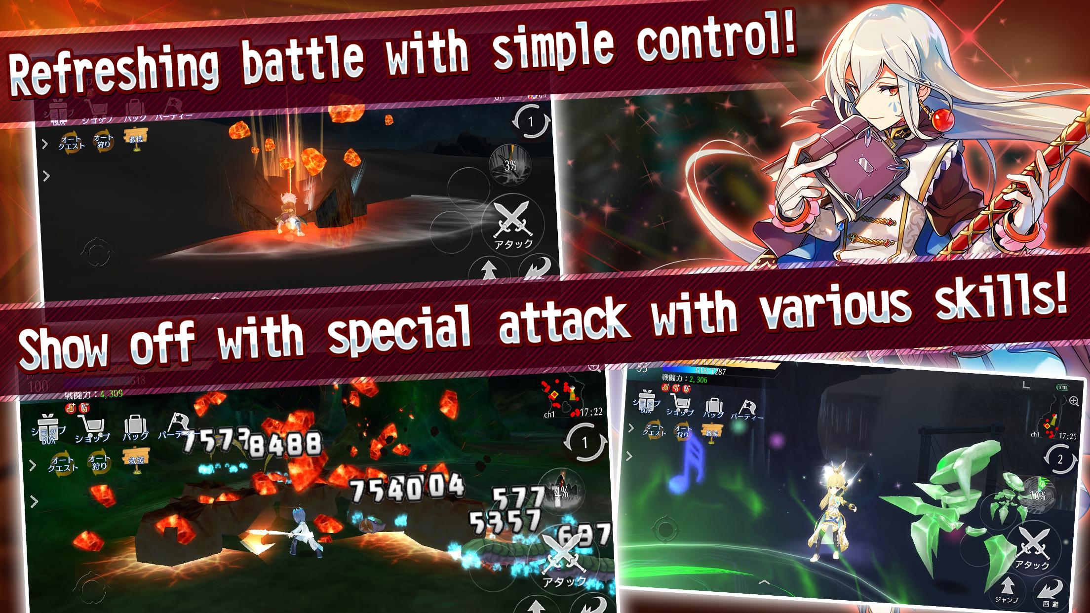 Avabel Lupinus - Screenshot 1