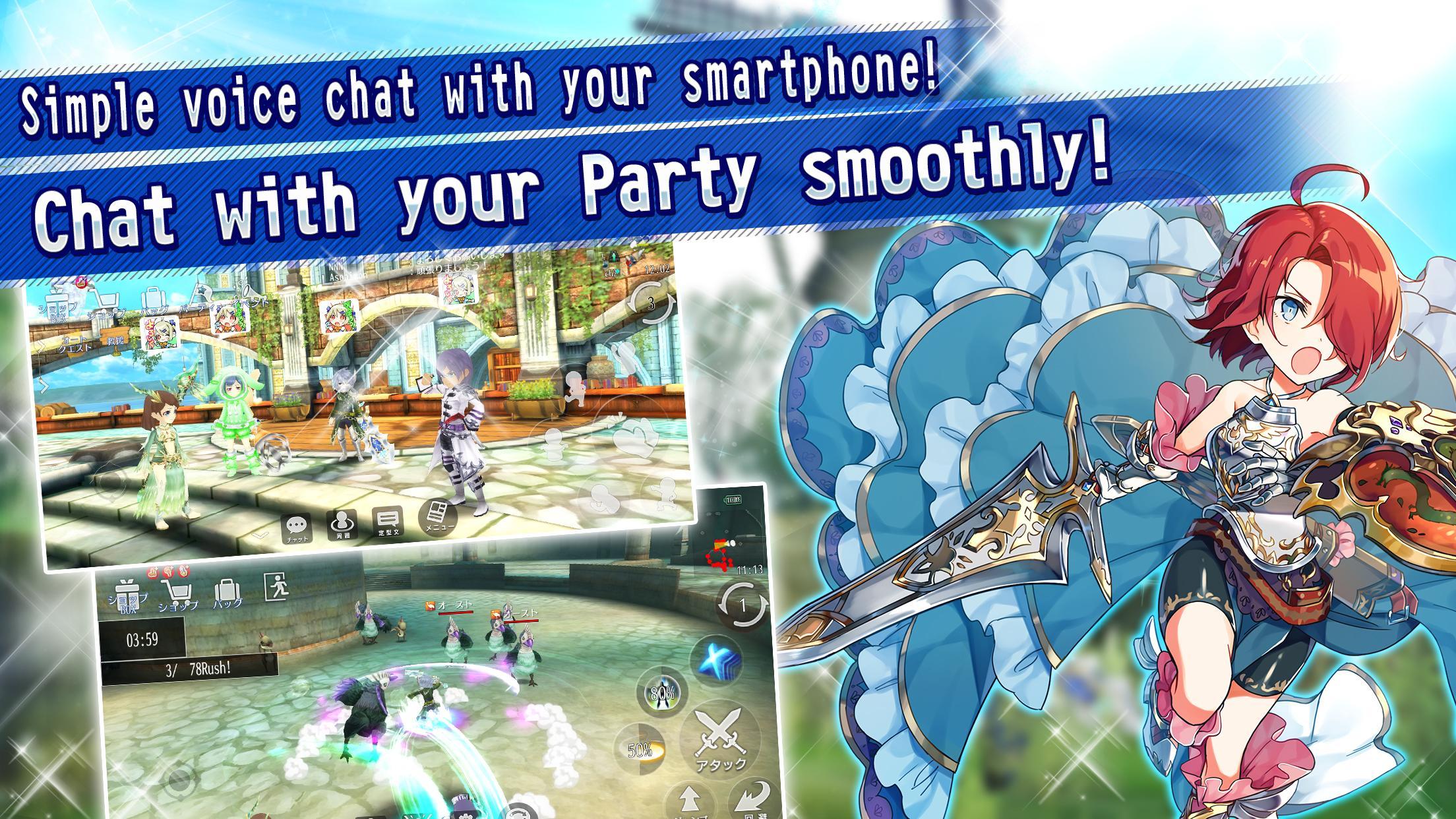 Avabel Lupinus - Screenshot 5