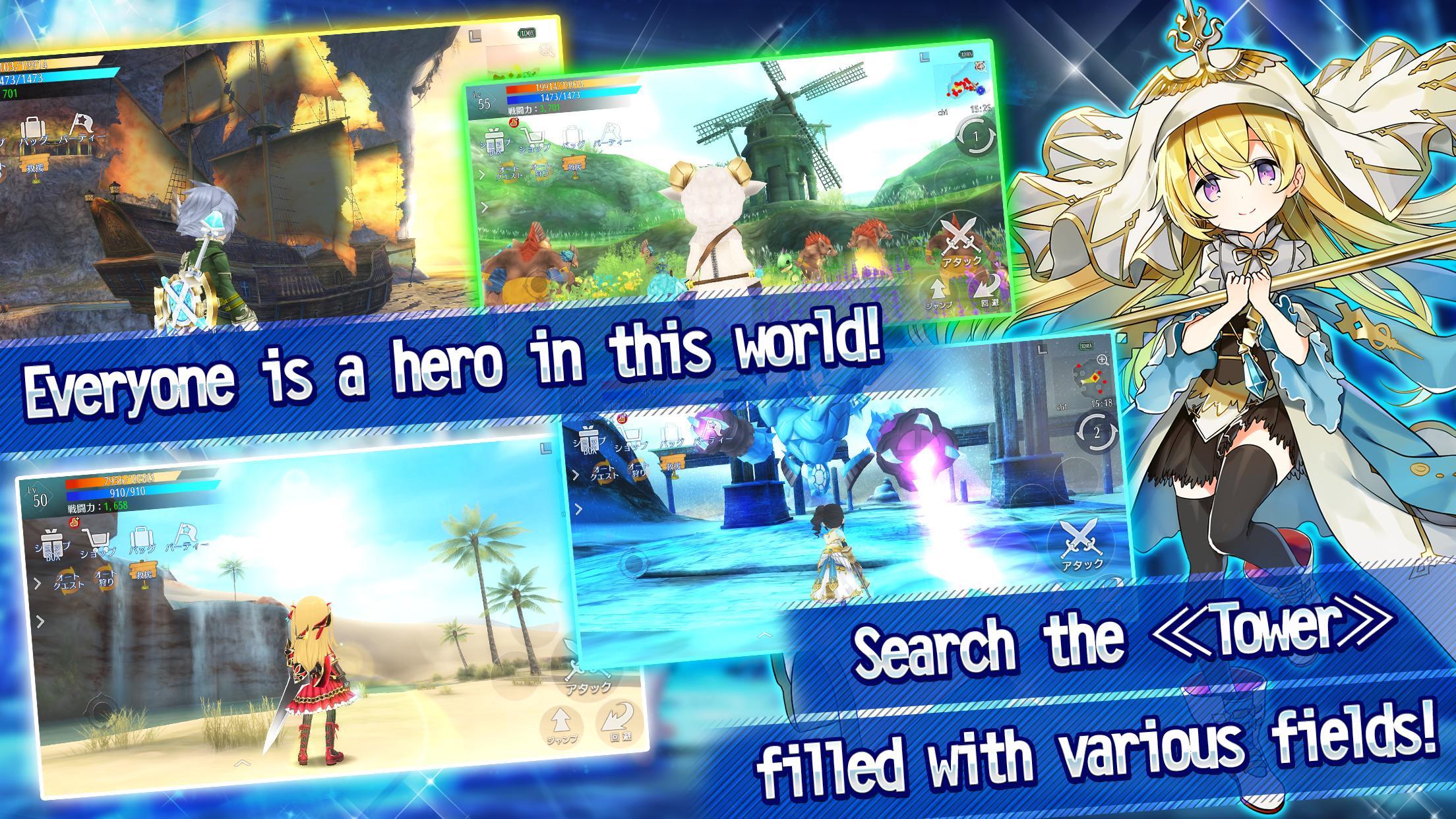 Avabel Lupinus - Screenshot 4