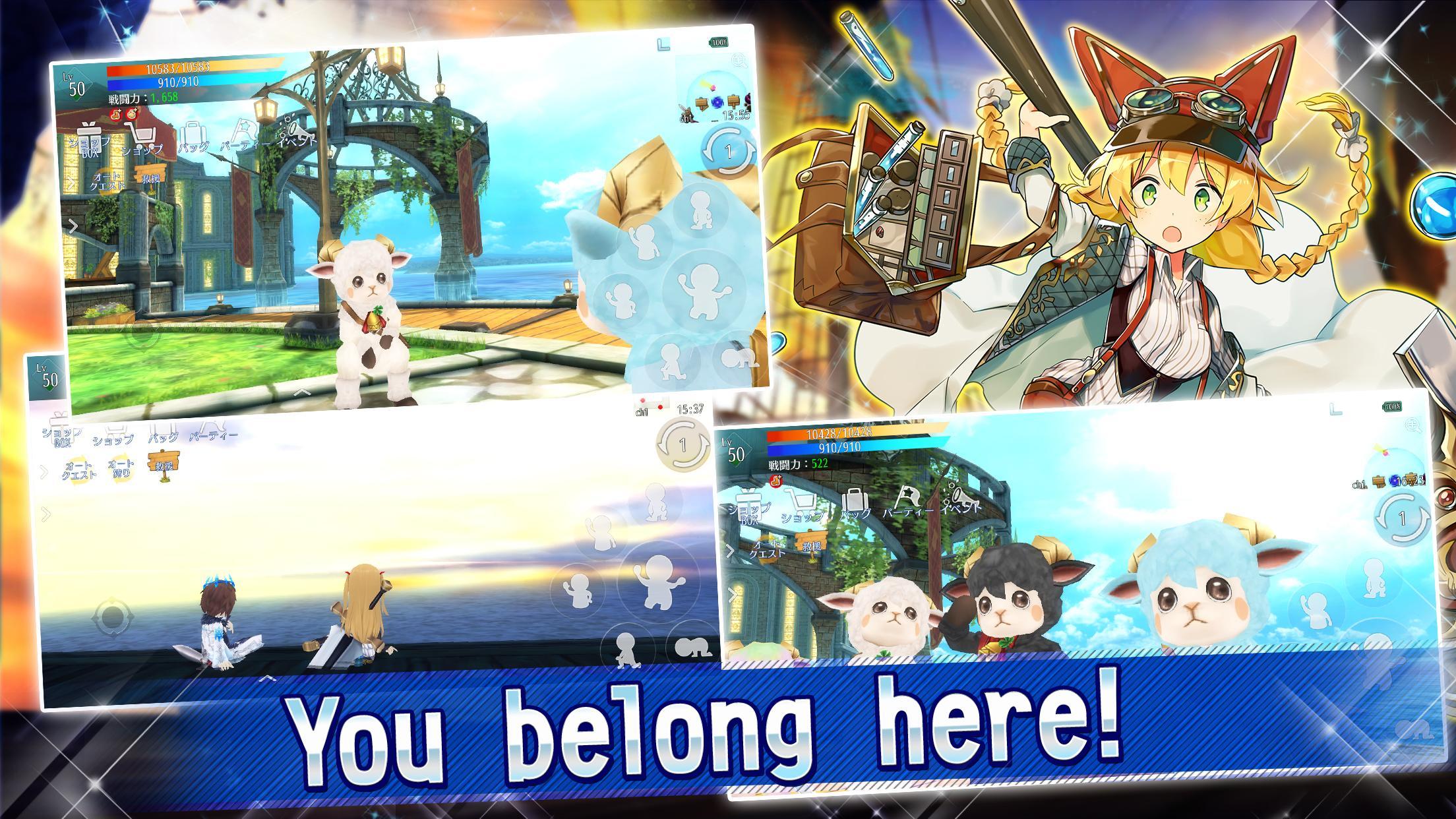 Avabel Lupinus - Screenshot 2