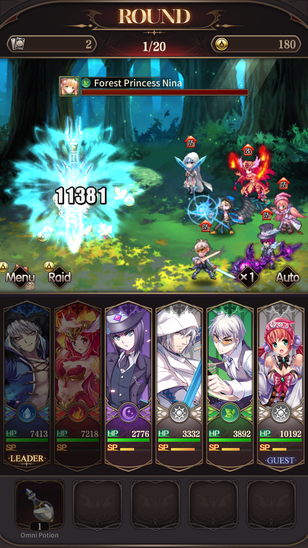 Bloodline: Last Royal Vampire - Screenshot 5