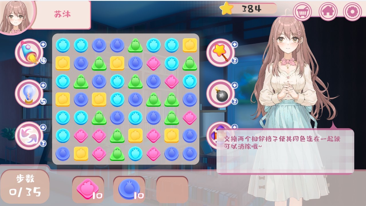 Qingping Bookstore - Screenshot 8