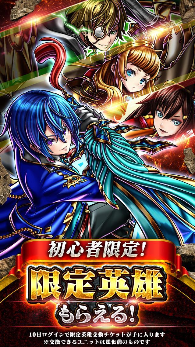 Grand Summoners - Screenshot 5