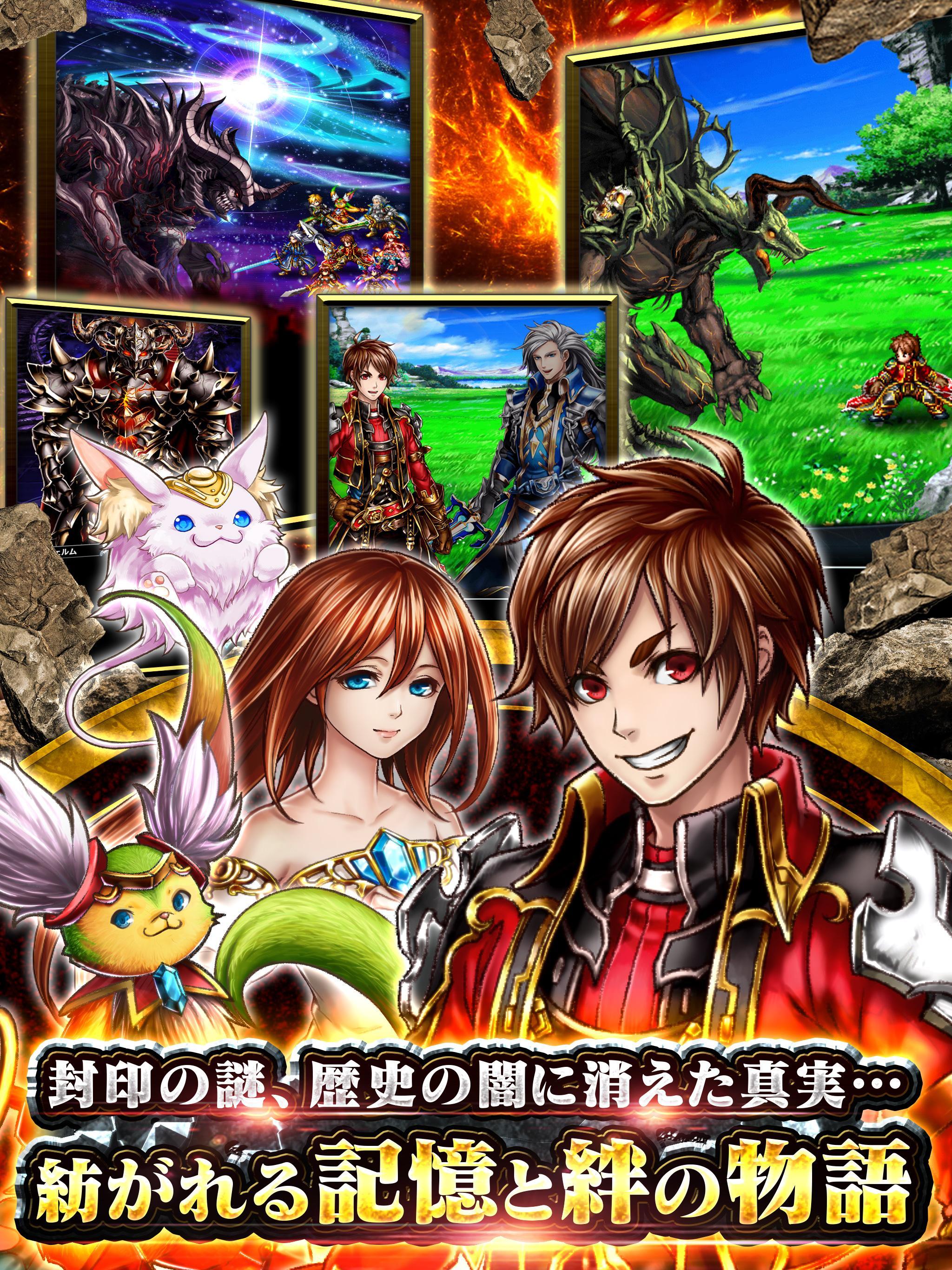 Grand Summoners - Screenshot 6