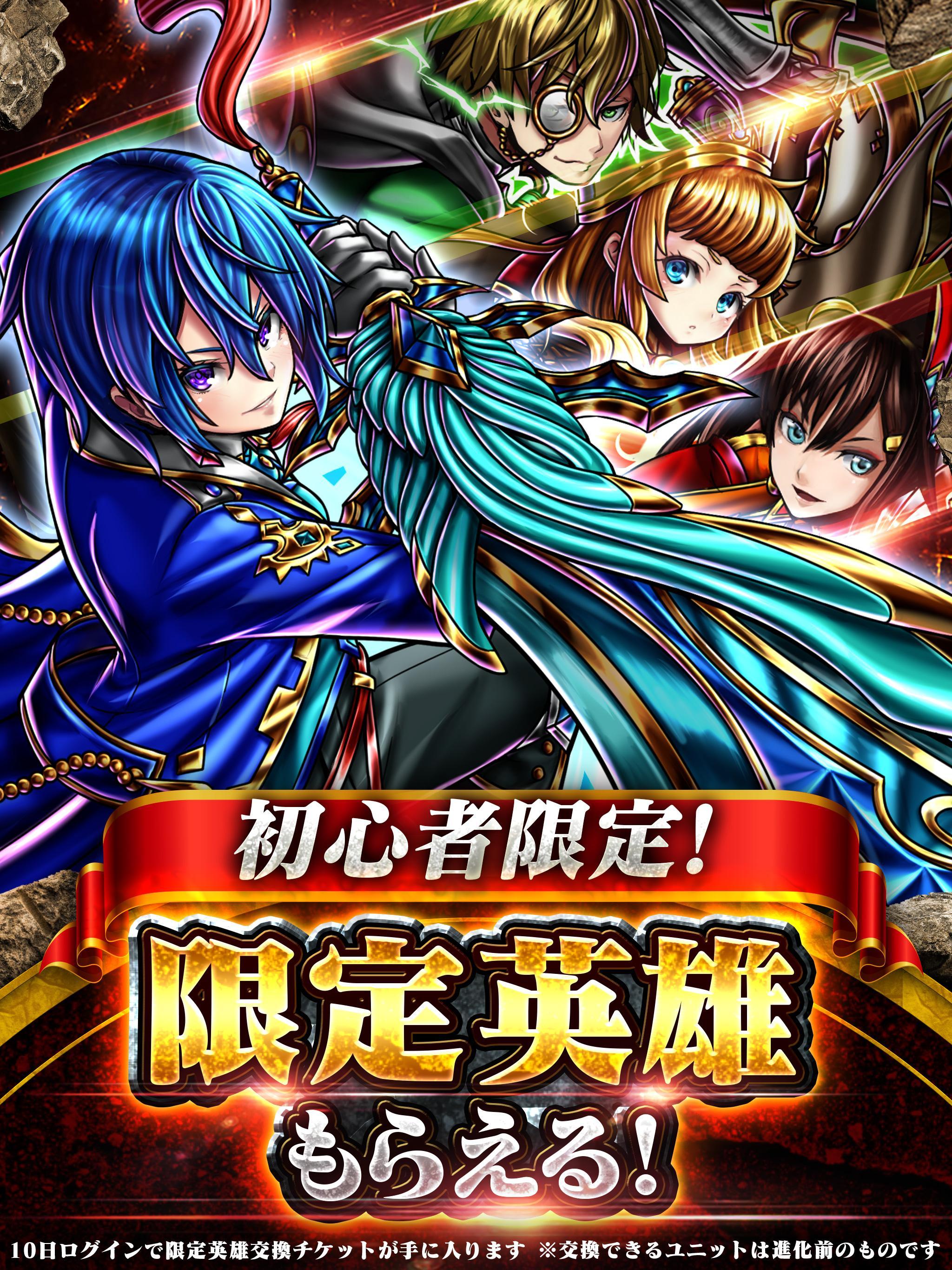 Grand Summoners - Screenshot 12