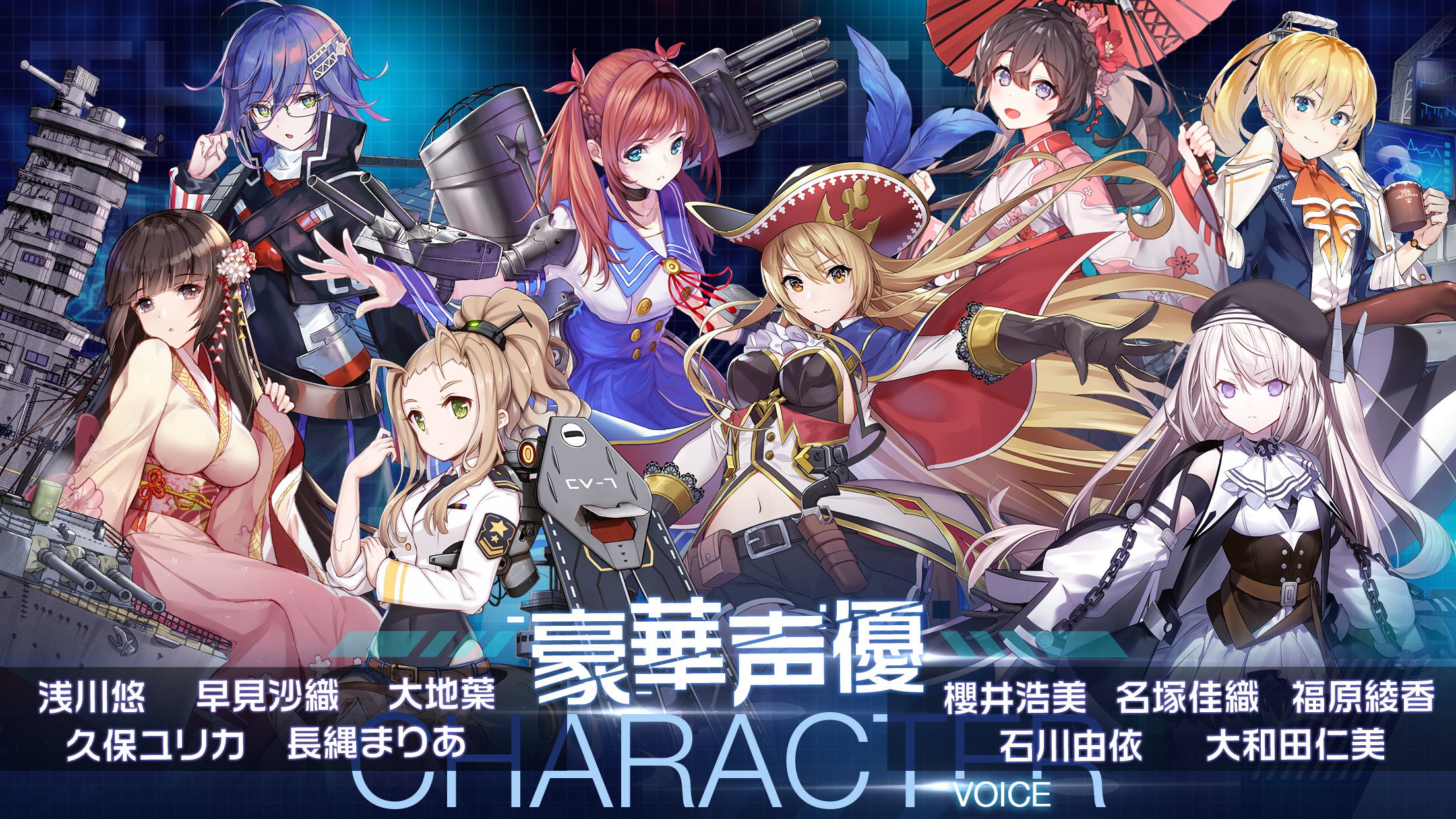 Sousei no Mirage - Screenshot 5