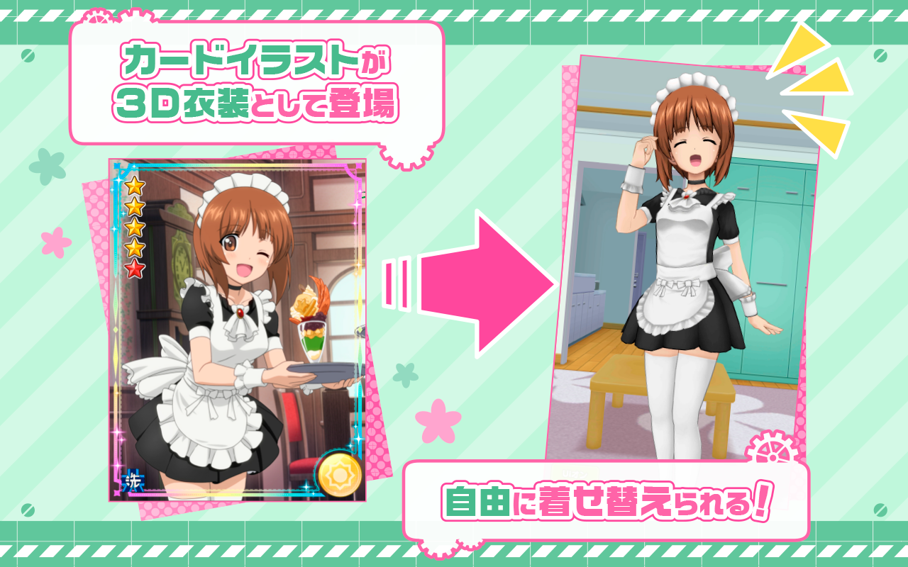 Girls und Panzer: Atsumare! Minna no Sensha-dou - Screenshot 6