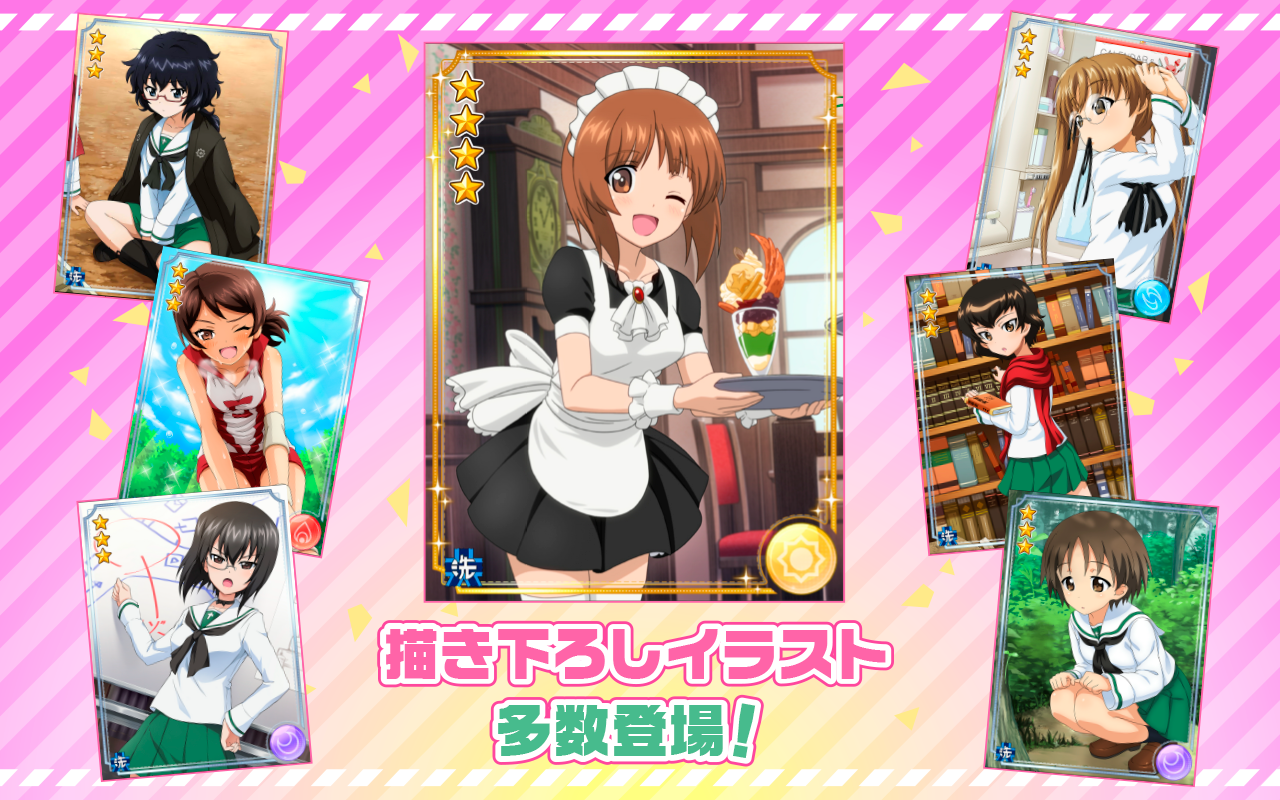 Girls und Panzer: Atsumare! Minna no Sensha-dou - Screenshot 2