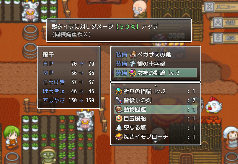 Nantettatte Aki Shimai - Screenshot 11