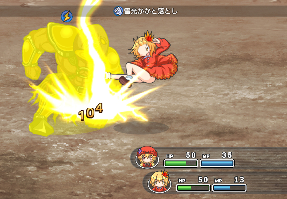 Nantettatte Aki Shimai - Screenshot 1