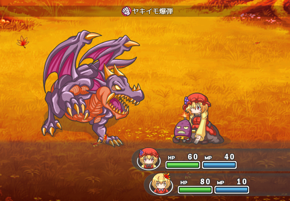 Nantettatte Aki Shimai - Screenshot 10