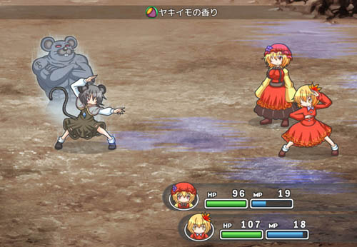 Nantettatte Aki Shimai - Screenshot 7