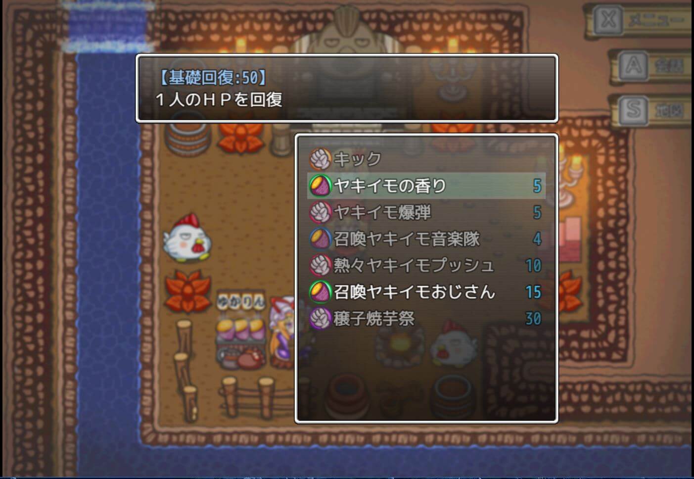 Nantettatte Aki Shimai - Screenshot 8