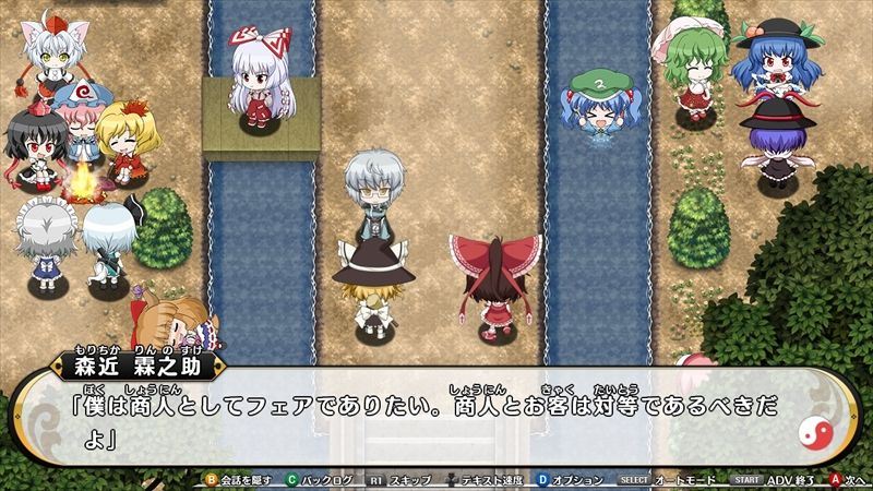 Game Background