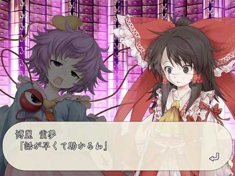 Motto!? Fushigi no Gensoukyou Prologue: Chijou kara no Kyoui - Screenshot 10