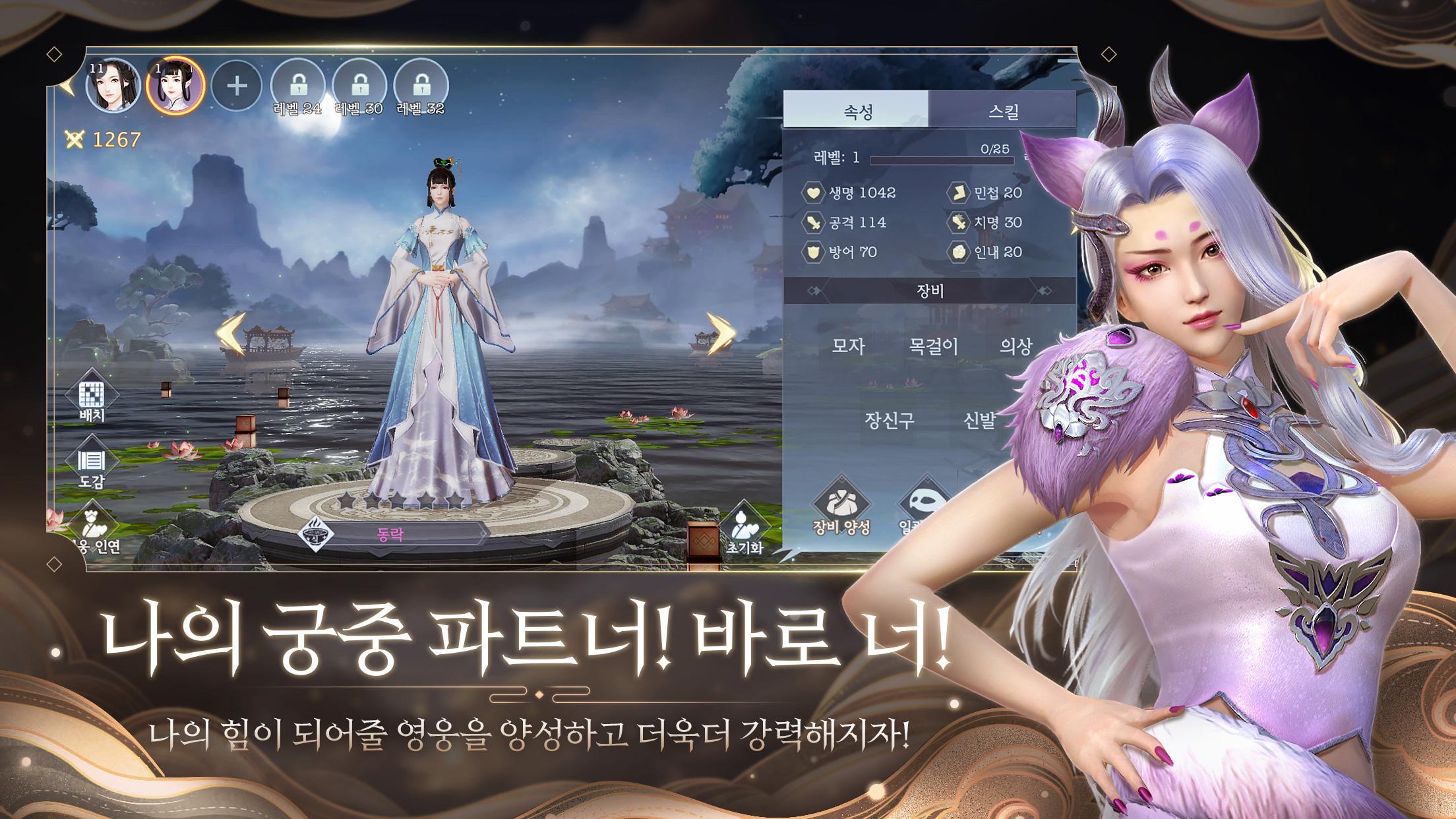 Gung 3D - Screenshot 12