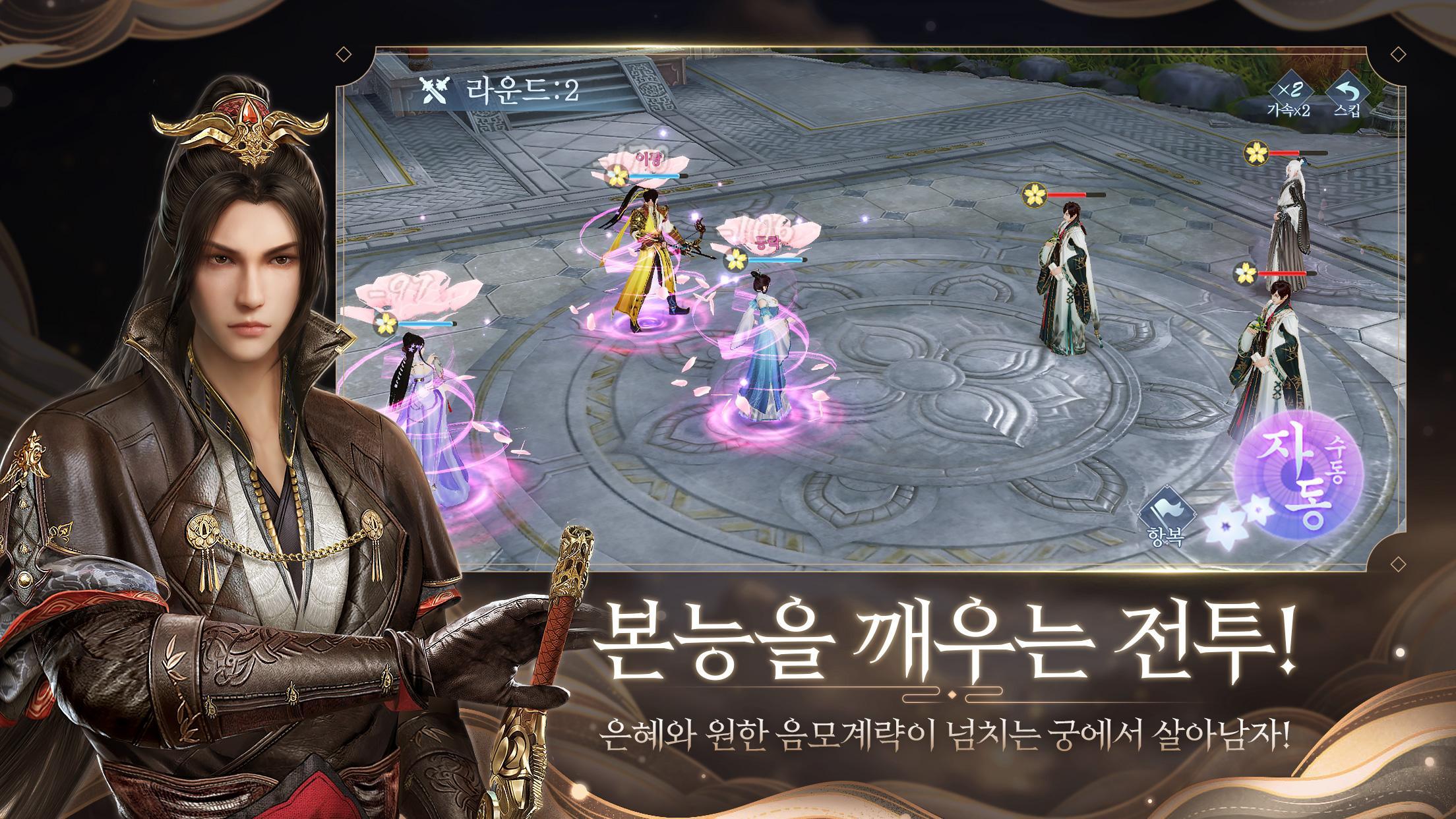 Gung 3D - Screenshot 7